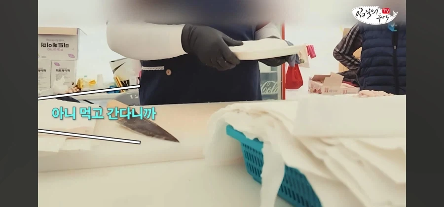 어류 전문가도 눈탱이 당하는 지역축제_13.webp