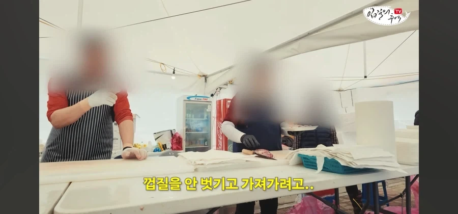 어류 전문가도 눈탱이 당하는 지역축제_15.webp