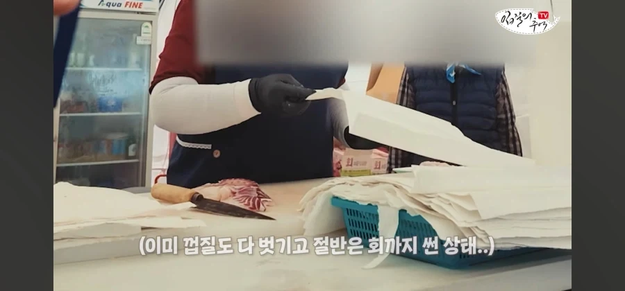 어류 전문가도 눈탱이 당하는 지역축제_16.webp