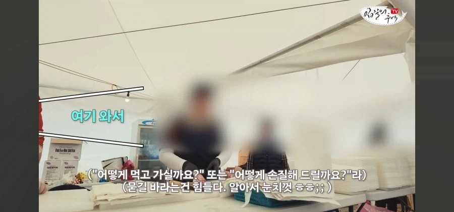 어류 전문가도 눈탱이 당하는 지역축제_18.webp