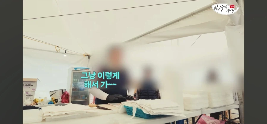 어류 전문가도 눈탱이 당하는 지역축제_20.webp