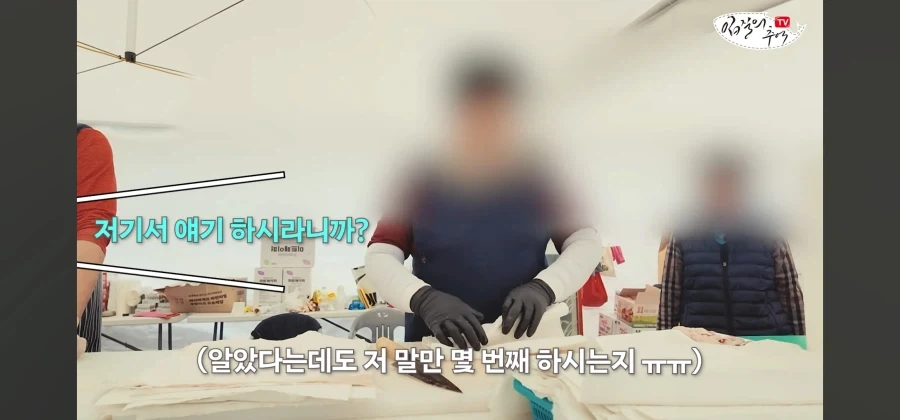 어류 전문가도 눈탱이 당하는 지역축제_21.webp