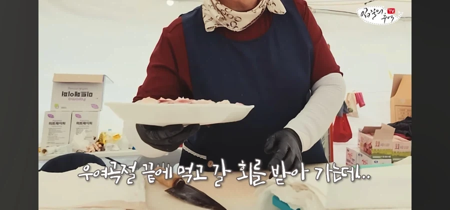 어류 전문가도 눈탱이 당하는 지역축제_24.webp
