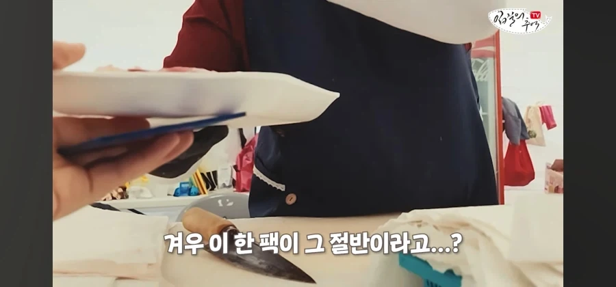 어류 전문가도 눈탱이 당하는 지역축제_26.webp
