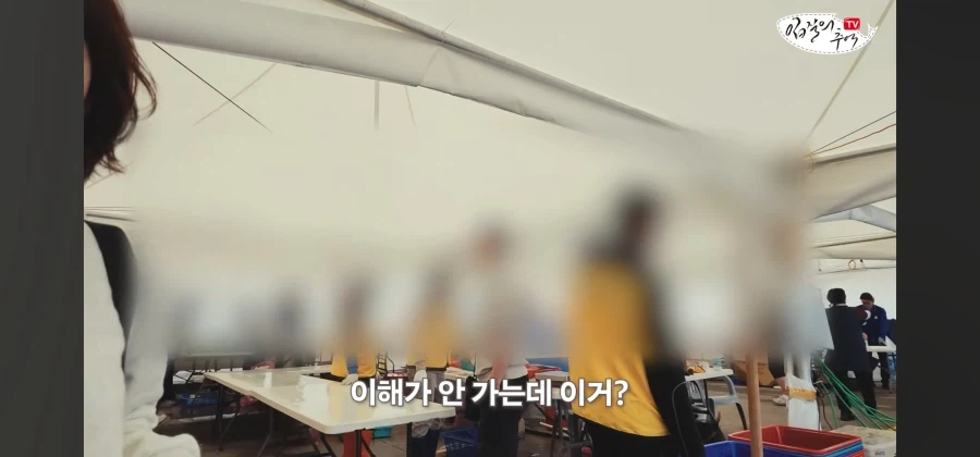 어류 전문가도 눈탱이 당하는 지역축제_28.webp