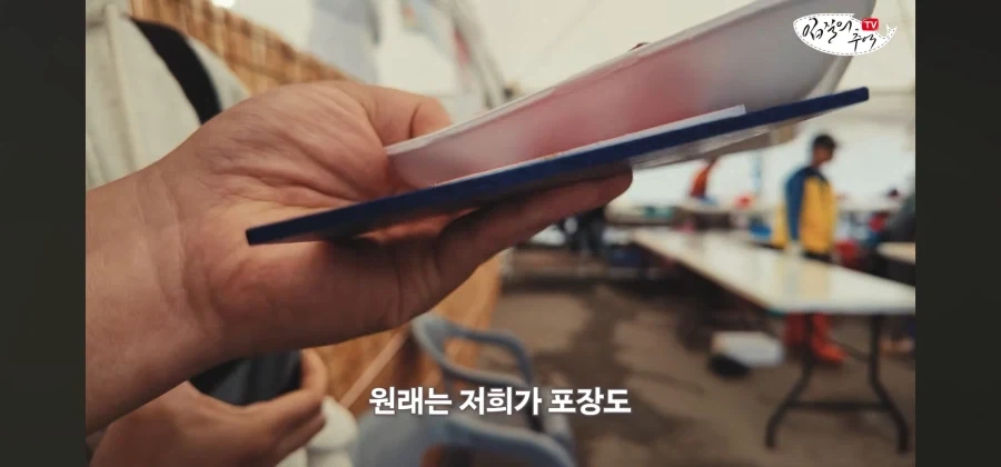 어류 전문가도 눈탱이 당하는 지역축제_34.webp