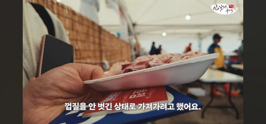 어류 전문가도 눈탱이 당하는 지역축제_35.webp