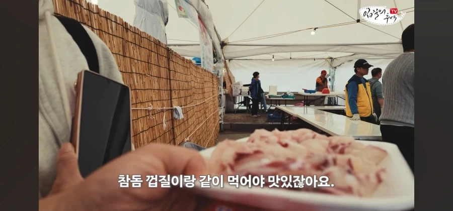 어류 전문가도 눈탱이 당하는 지역축제_36.webp