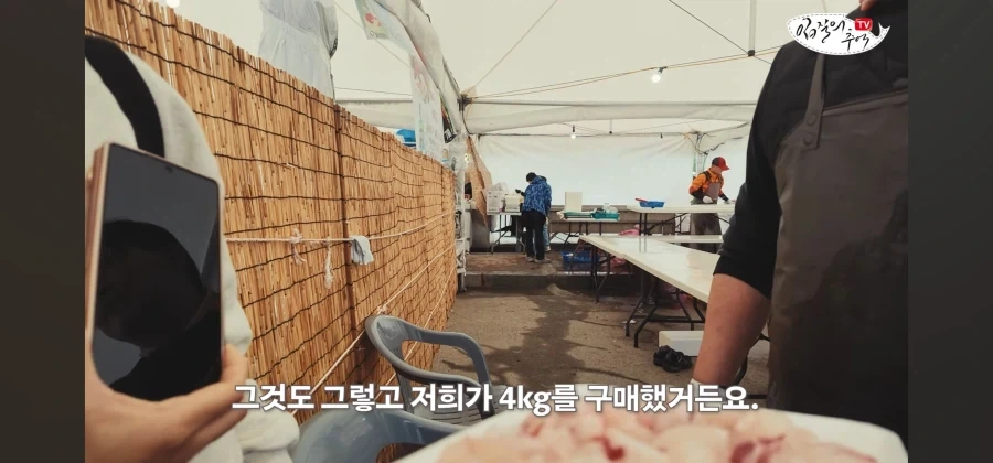 어류 전문가도 눈탱이 당하는 지역축제_39.webp
