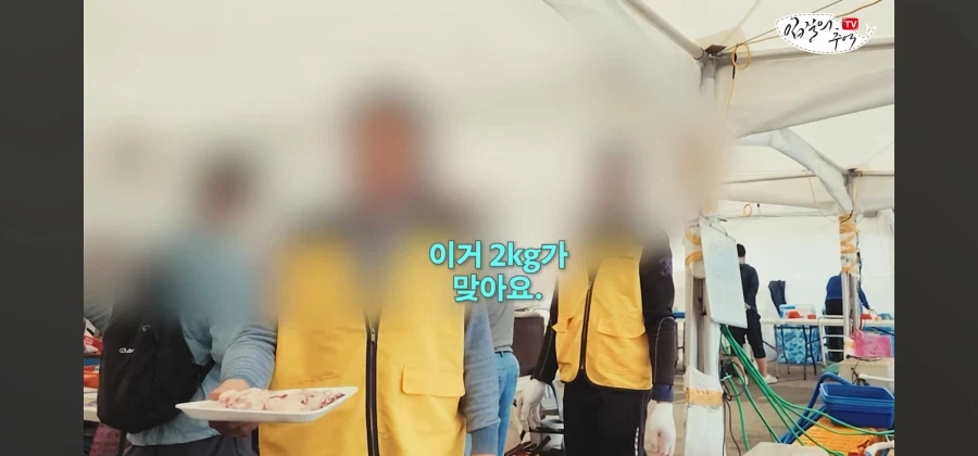 어류 전문가도 눈탱이 당하는 지역축제_40.webp