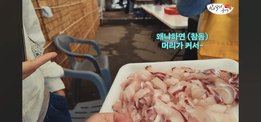 어류 전문가도 눈탱이 당하는 지역축제_43.webp