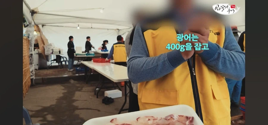 어류 전문가도 눈탱이 당하는 지역축제_44.webp