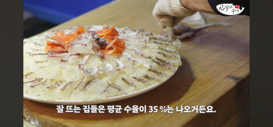 어류 전문가도 눈탱이 당하는 지역축제_52.webp