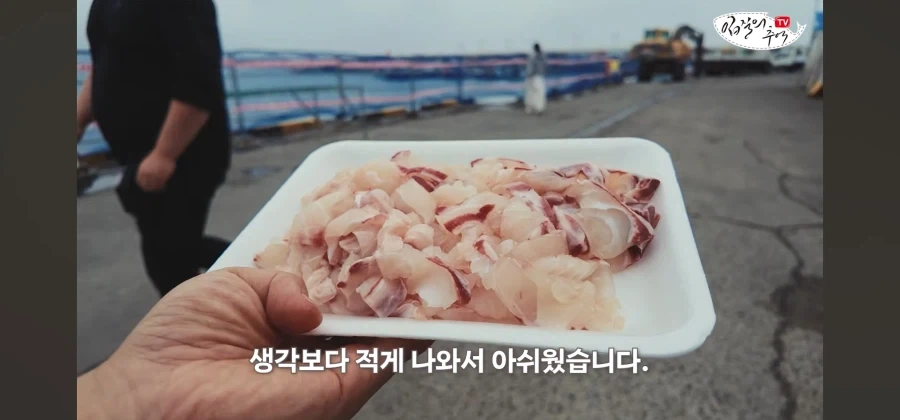 어류 전문가도 눈탱이 당하는 지역축제_56.webp