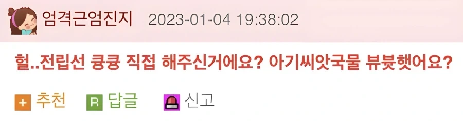 한국어가 존.나 어려운 이유_2.webp