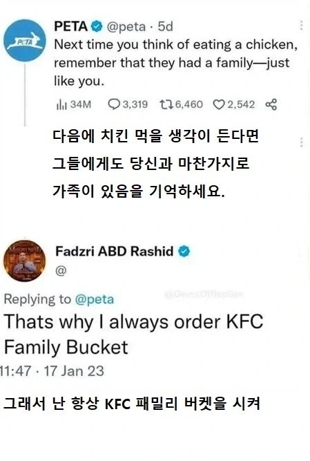 치킨을 먹을 생각이 든다면 기억하세요._1.webp