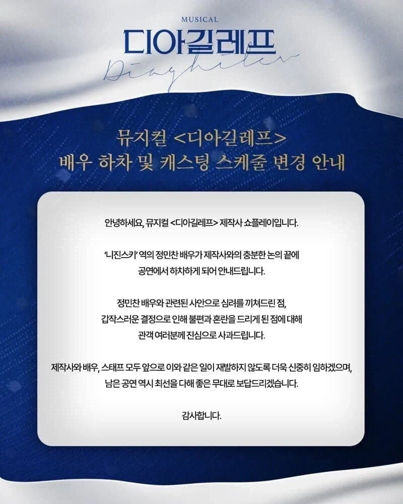 스타벅스) 뮤지컬 앤 알고갔는지 모르고 갔는지 차치하고서_3.webp