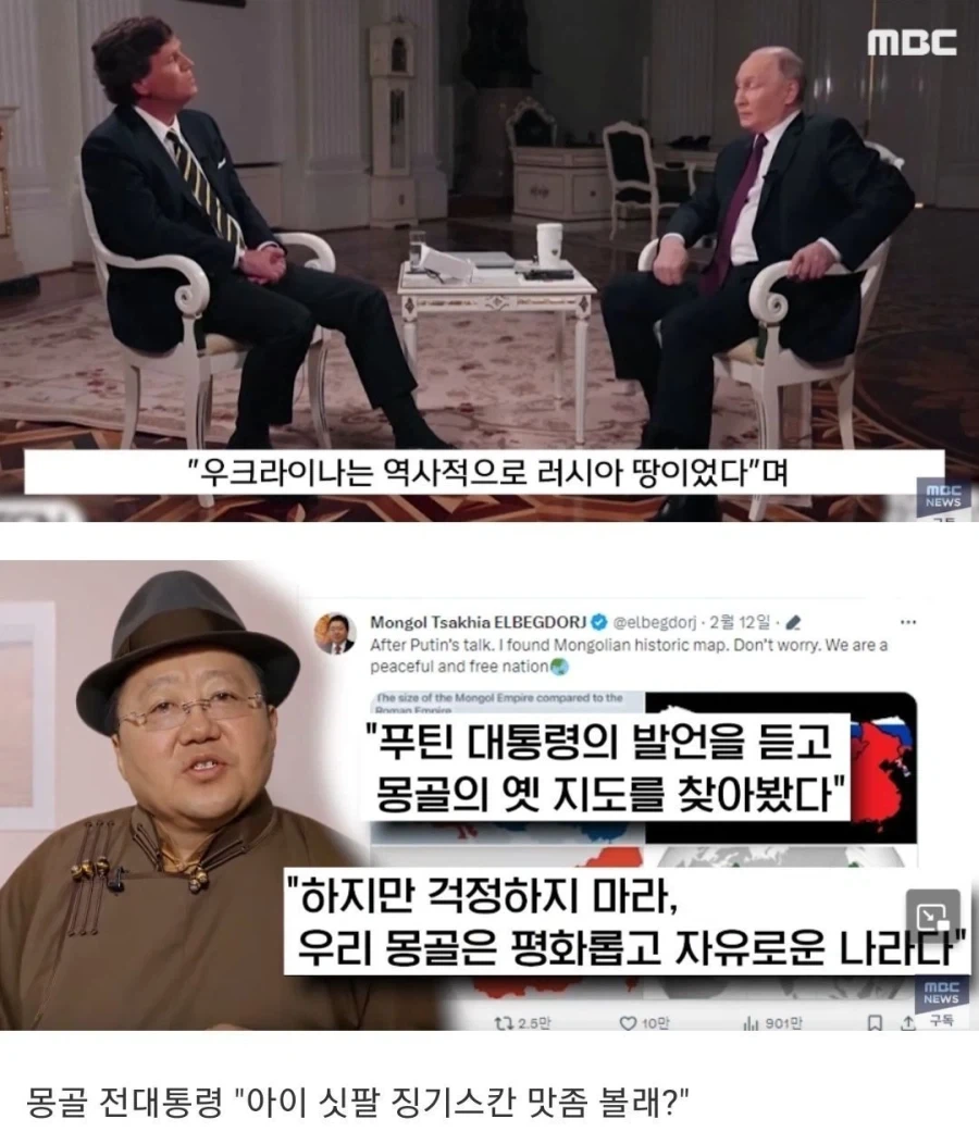 러시아:우크라이나는 역사적으로 러시아 땅이니 전쟁은 정당하다.jpg_1.webp
