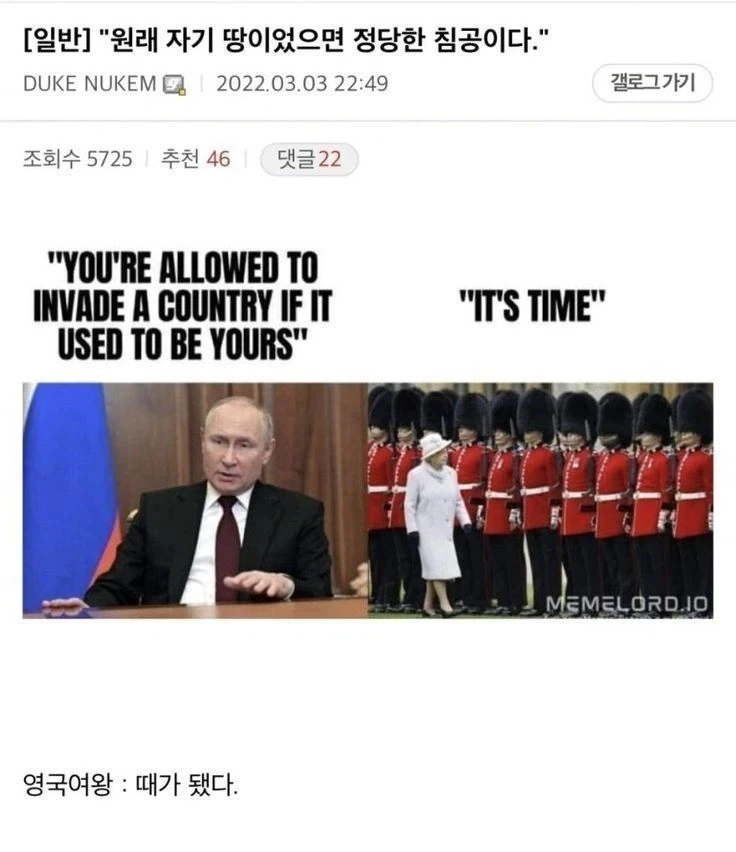 러시아:우크라이나는 역사적으로 러시아 땅이니 전쟁은 정당하다.jpg_2.webp