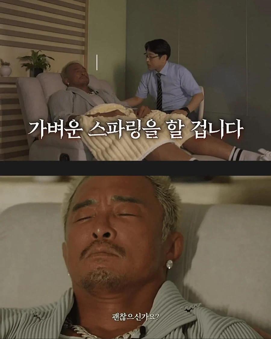 고릴라와 스파링하는 추성훈_4.webp