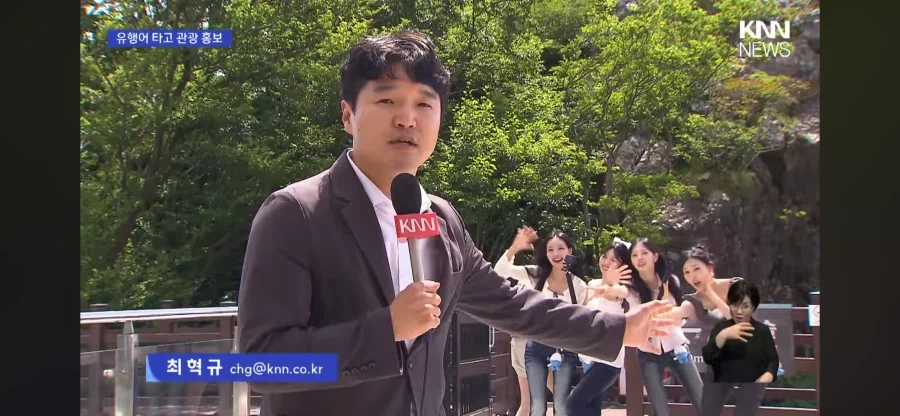 뉴스 나와서 신난 아이도루_1.webp