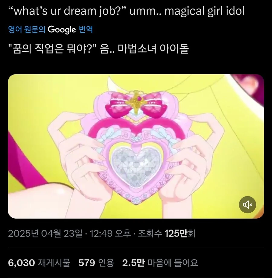 마법소녀 글 올리면 나오는 양덕찐따들_1.jpg