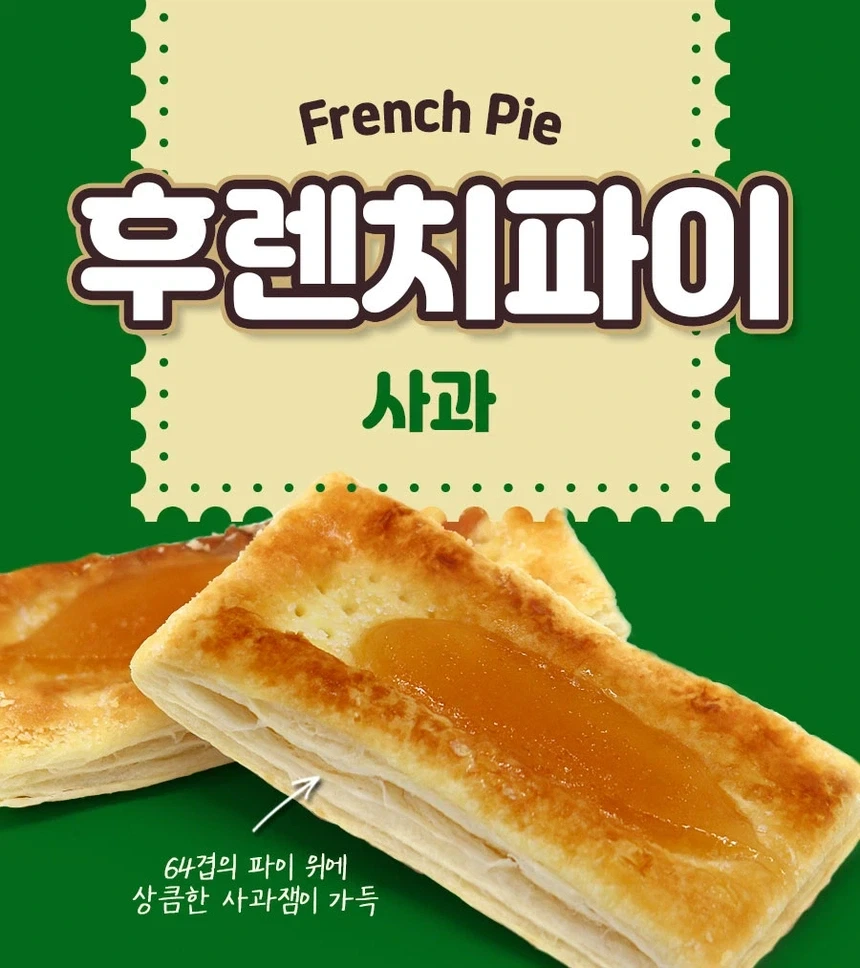 친구차 타고 여행갈때 챙겨가면 좋은 과자_3.webp