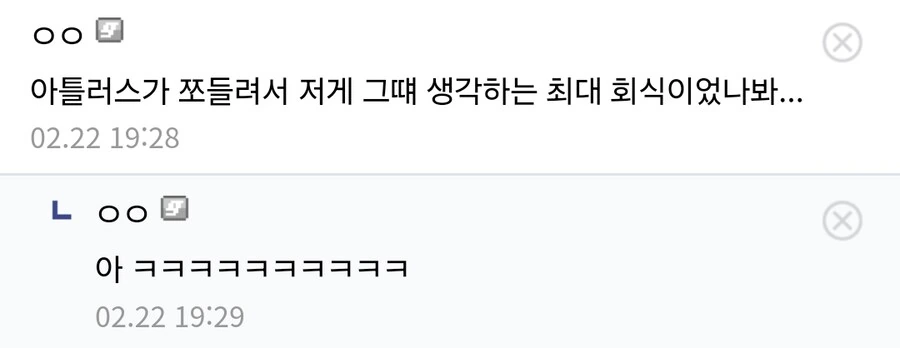 페르소나3) 초밥 음해의 진실_2.jpg