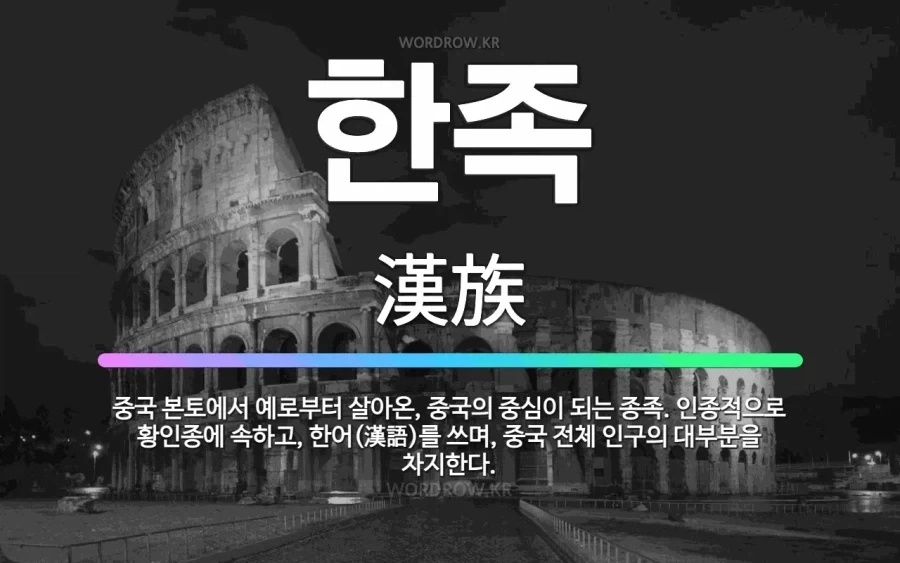 요새 세계에서 가장 많이 줄고있는 민족_1.webp
