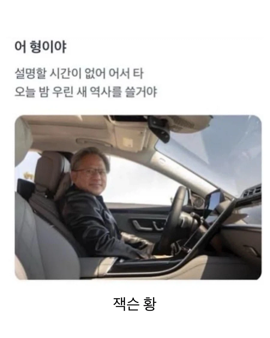 고작 기업 하나에 대한민국 전체가 흔들리는게 말이 되냐_1.webp