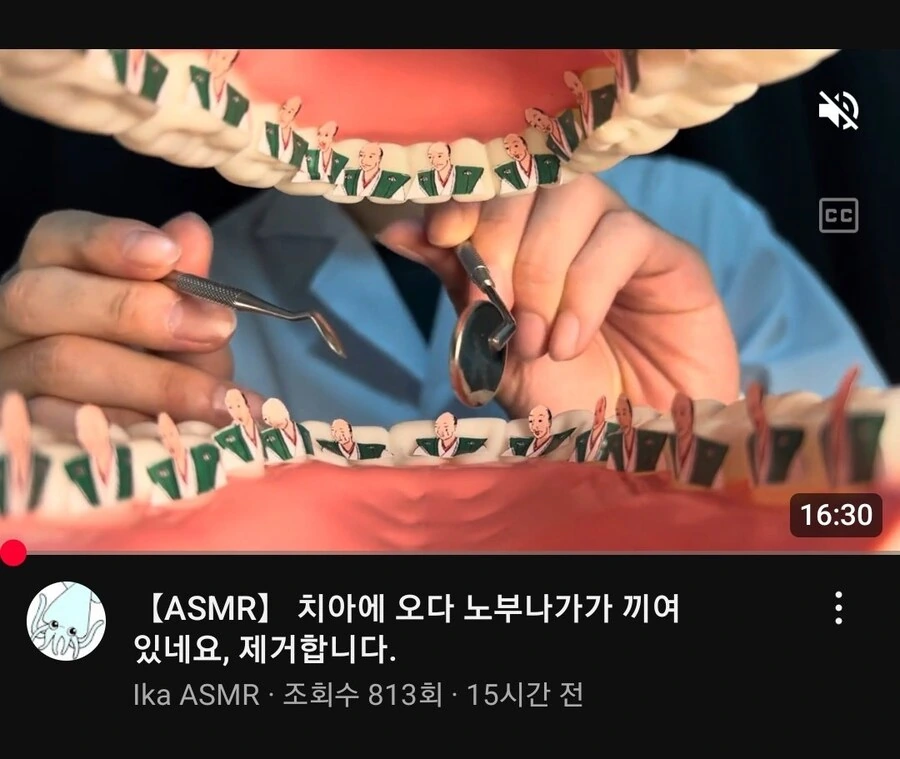 치과가서 들을 수 있는 가장 무서운 말_1.png
