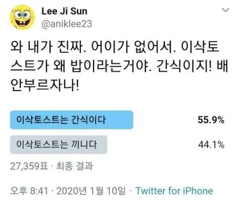많은 사람들의 고찰_1.webp