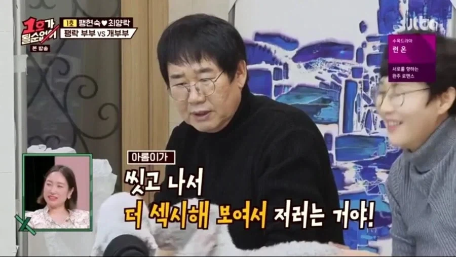각본으로 절대 못나오는 장면_5.webp