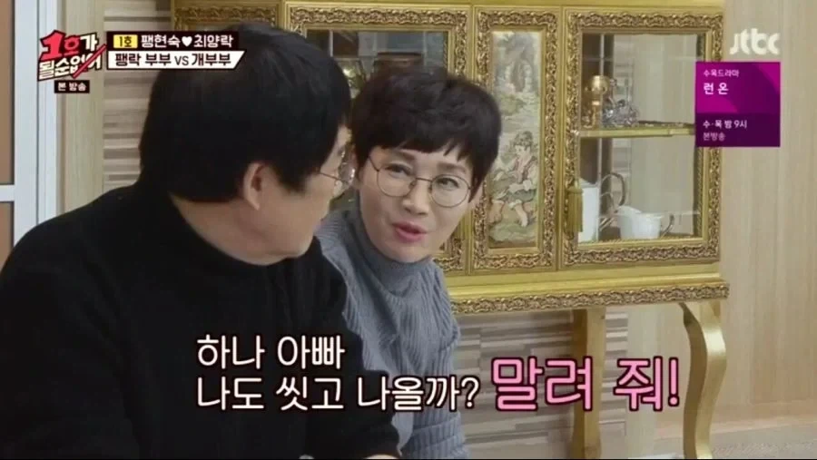 각본으로 절대 못나오는 장면_9.webp
