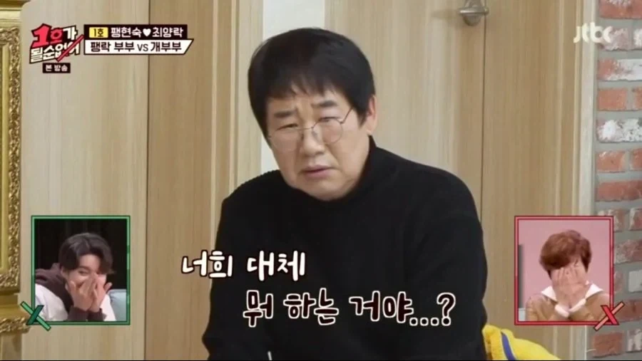 각본으로 절대 못나오는 장면_13.webp