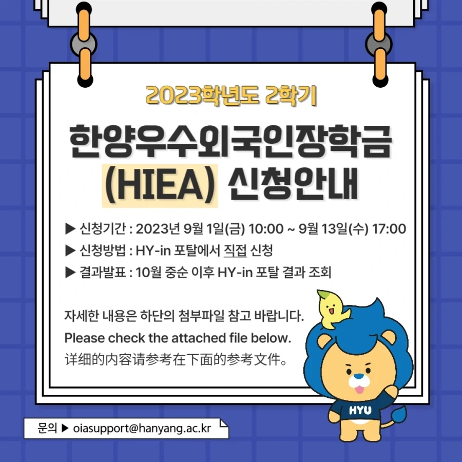 ???:문무성의 장학금제도는 신친일파 육성 계획이다!_1.webp