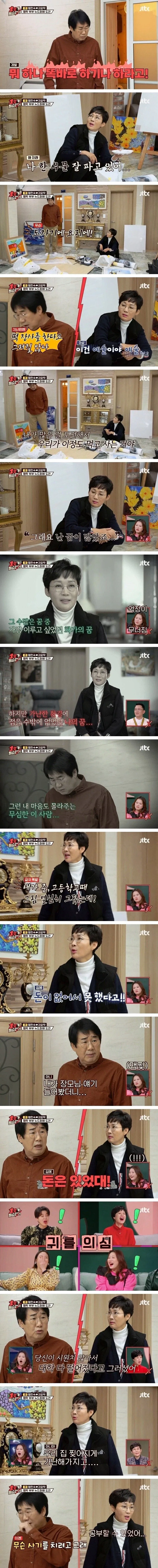 여론이 1분만에 뒤집힌 순간_1.webp