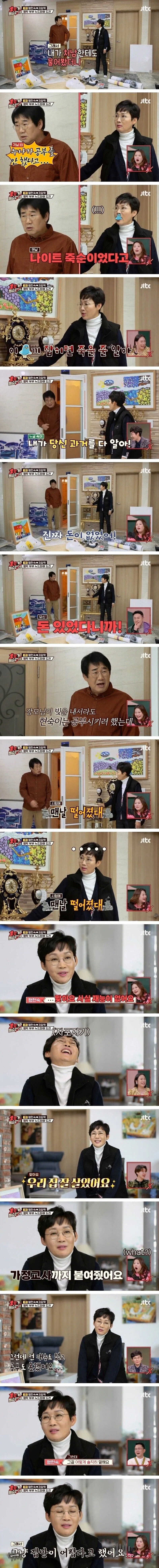 여론이 1분만에 뒤집힌 순간_2.webp