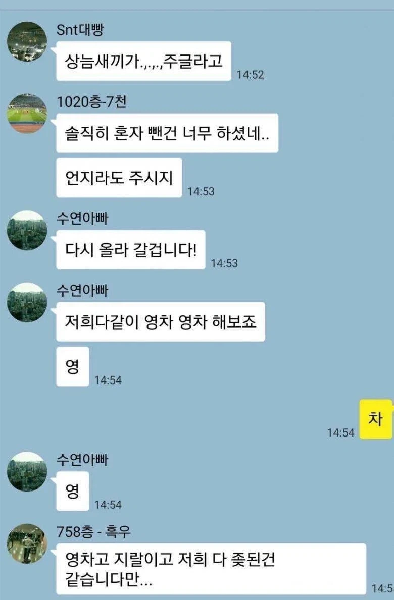 주식이 떨어질때 소화되는 그..._1.webp