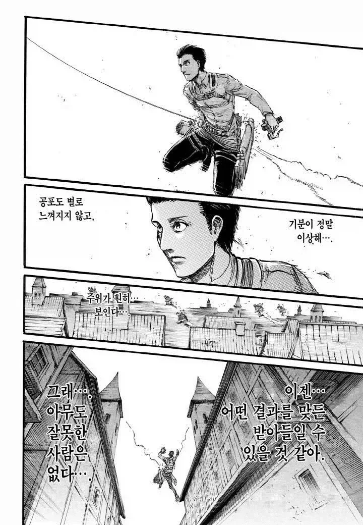 주식)이상해 공포도 별로 느껴지지않고_1.webp