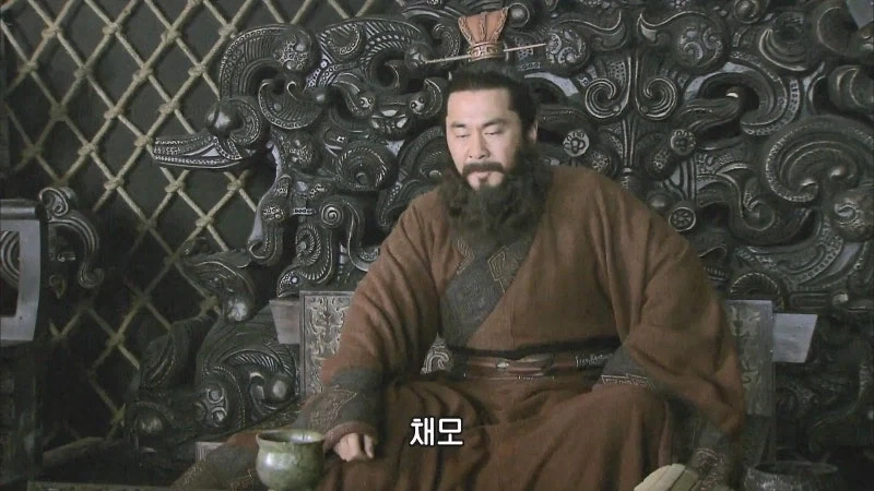 조조 : 채모는 믿을 놈이 못 된다. 주군을 배신한 놈이야._1.webp