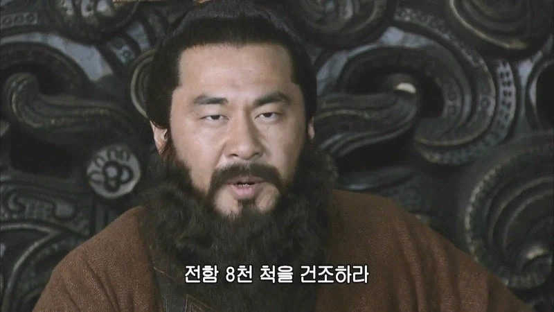 조조 : 채모는 믿을 놈이 못 된다. 주군을 배신한 놈이야._5.webp
