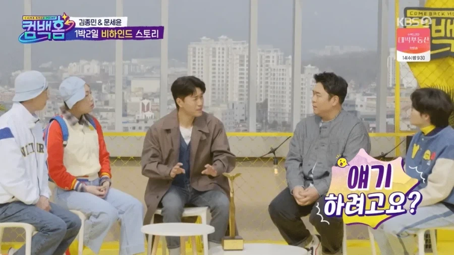1박2일 7년만에 복귀한 개그맨 이용진.jpg_3.webp