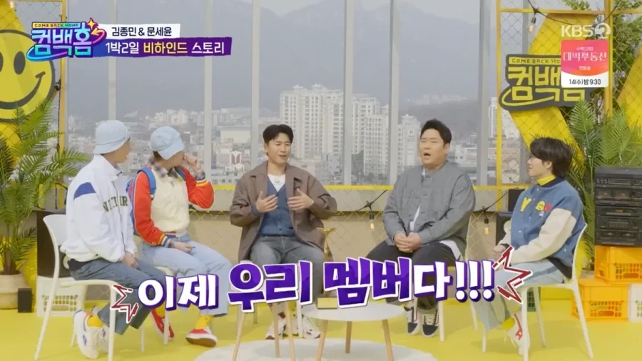 1박2일 7년만에 복귀한 개그맨 이용진.jpg_10.webp