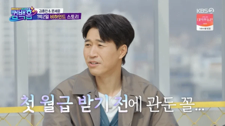 1박2일 7년만에 복귀한 개그맨 이용진.jpg_13.webp