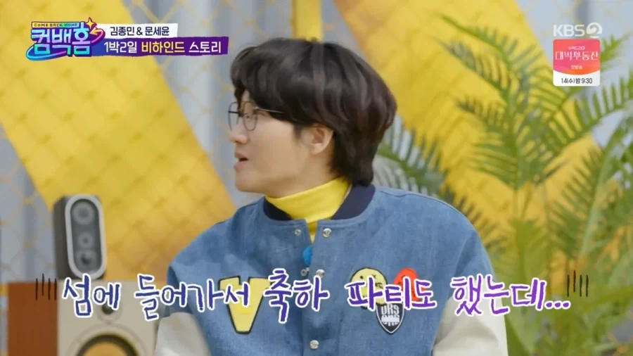 1박2일 7년만에 복귀한 개그맨 이용진.jpg_14.webp