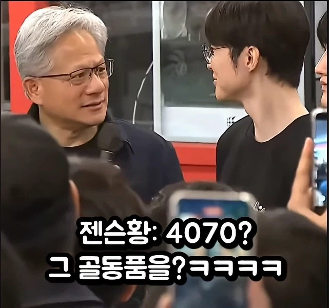 페이커 골동품 가지고 있네_1.webp