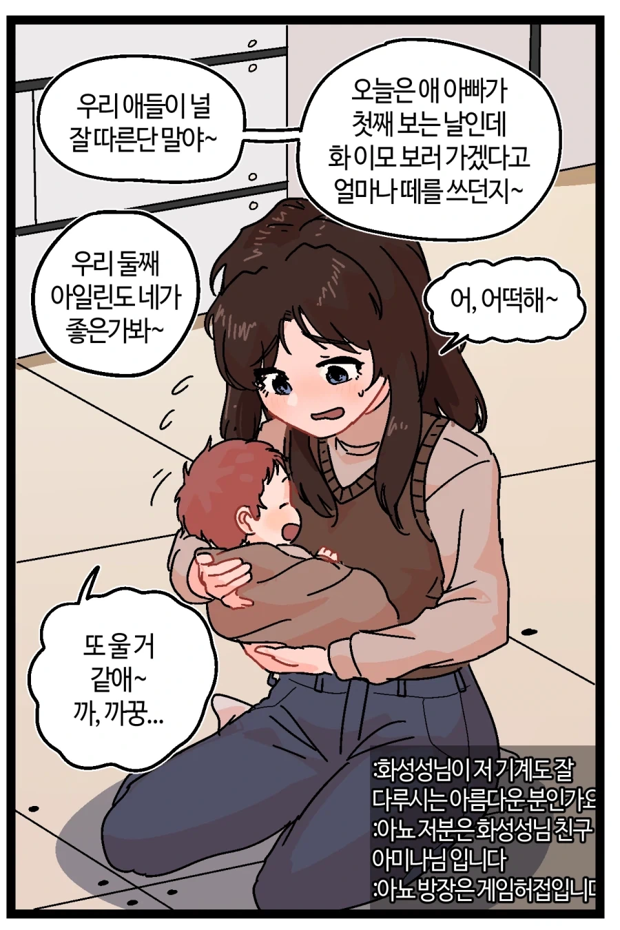 20대 초반에 애가 둘인 유부녀의 겨드랑이_2.webp