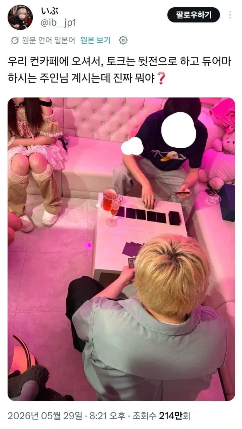 어둠의 듀얼, 패배자에겐 벌칙을!!!!_1.webp