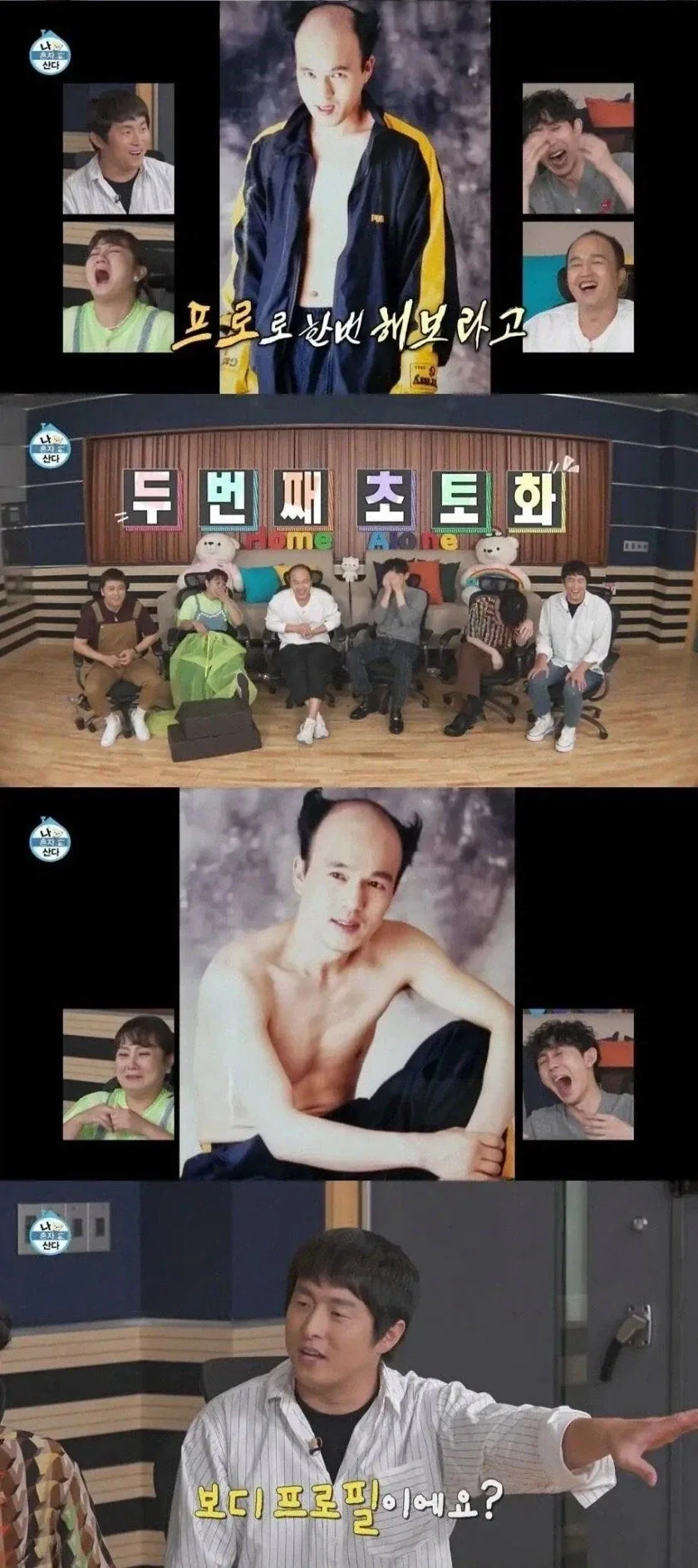 김광규가 힘든 시절 찍었다는 사진_3.webp